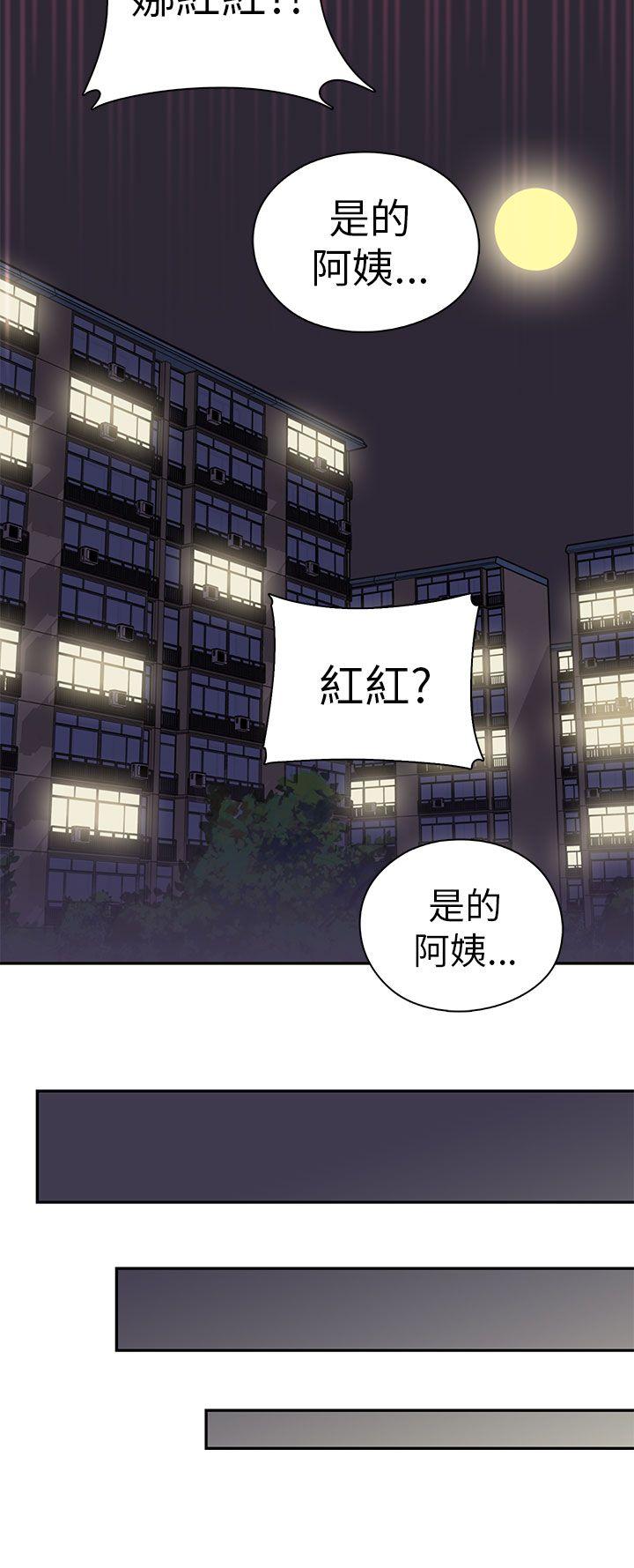 第20话 第 31 页