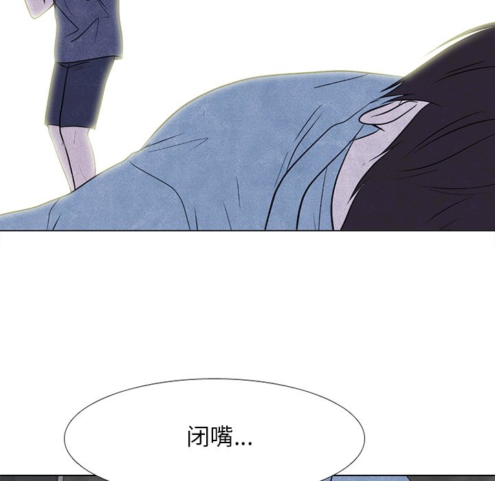 第231话 第 5 页