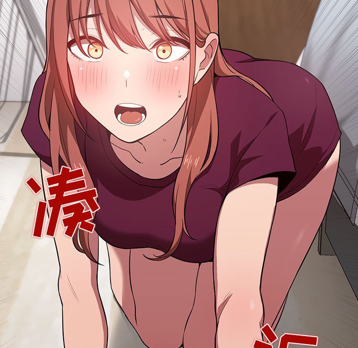 第13话 第 43 页
