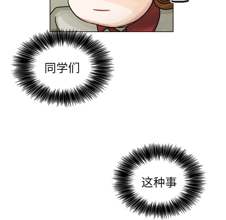 第16话 第 39 页