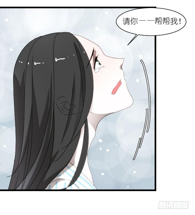 骑士登场！ 第 7 页