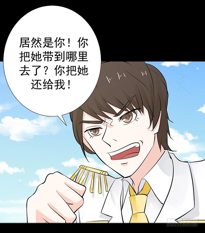 22-我好像闻到了八卦的味道 第 25 页