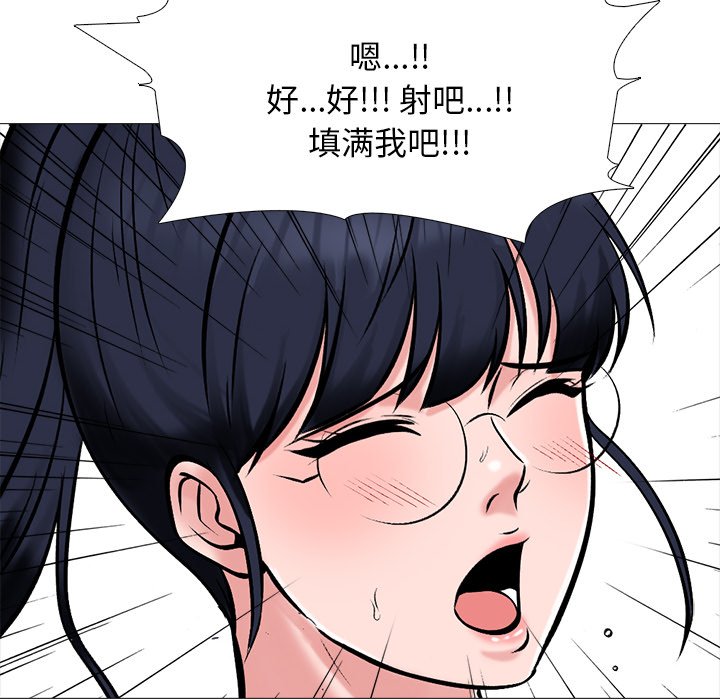 第35话 第 108 页