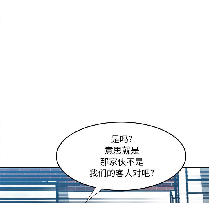 第54话 第 64 页