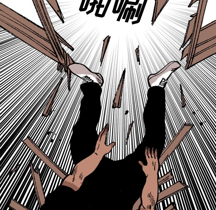 第26话 第 35 页