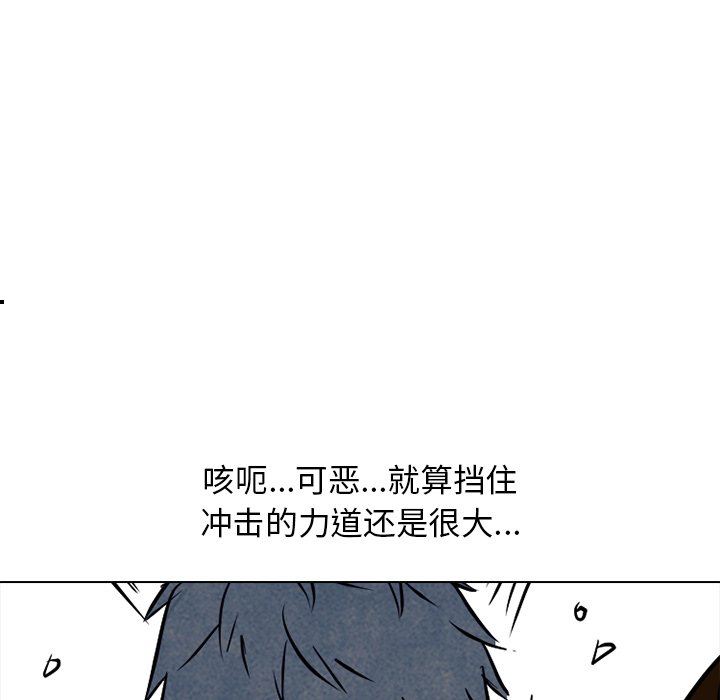 第96话 第 84 页
