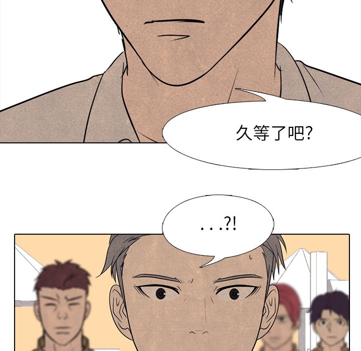 第132话 第 59 页