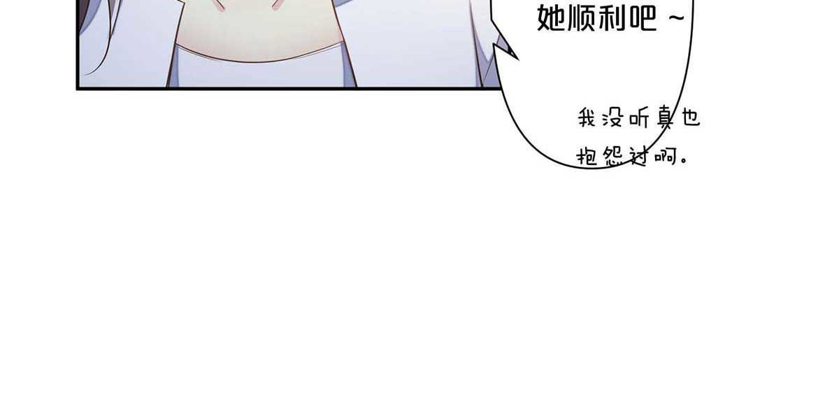 第3话 第 33 页