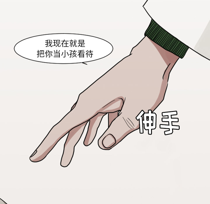 第7话 第 22 页