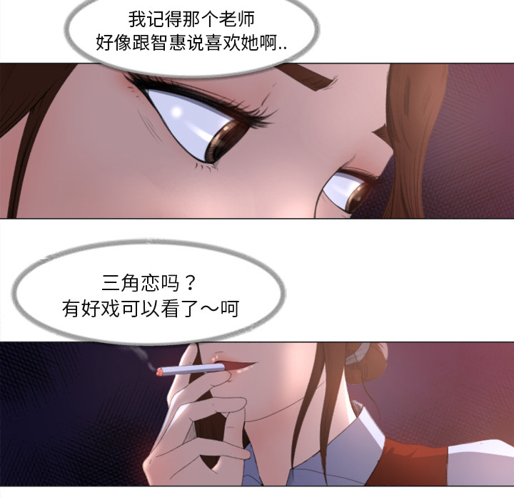 第1话 第 46 页