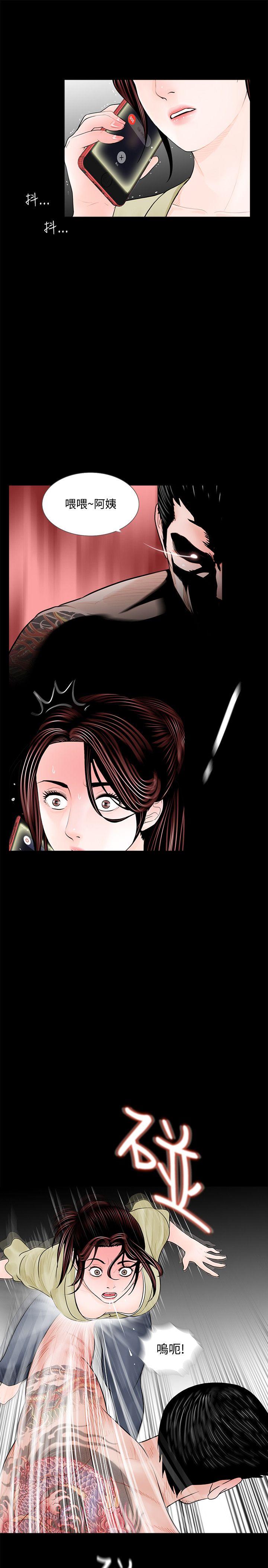 第2话 第 25 页