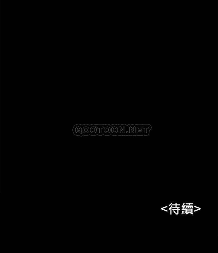 第16话 - 没人比得上羽琳… 第 35 页