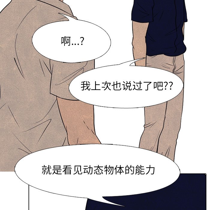 第190话 第 34 页