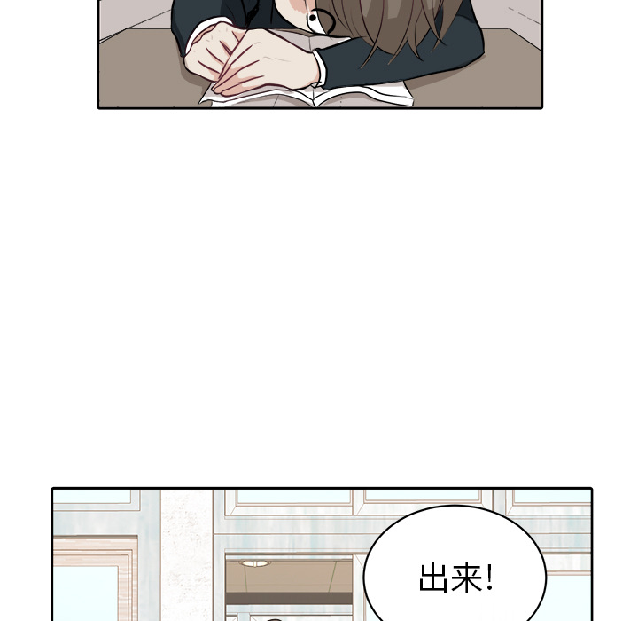 第2话 第 9 页