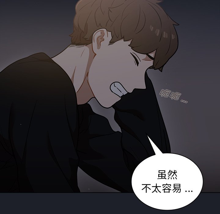 第18话 第 102 页