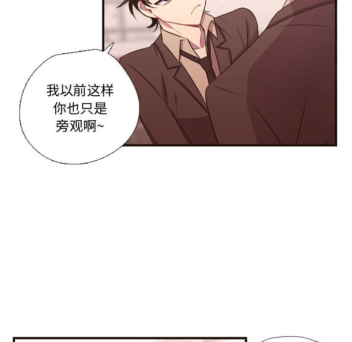 第23话 第 51 页