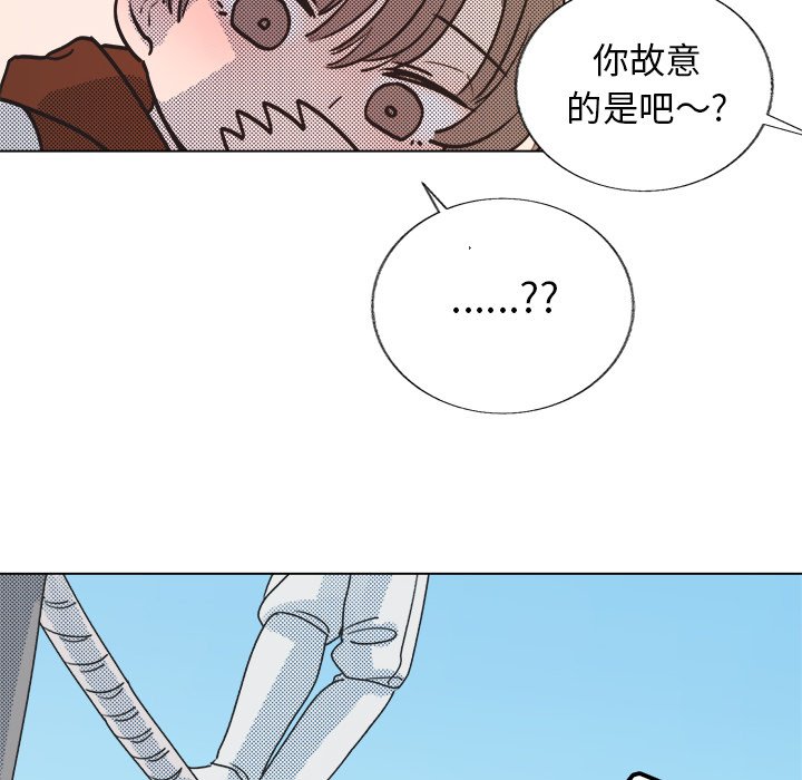 第20话 第 35 页