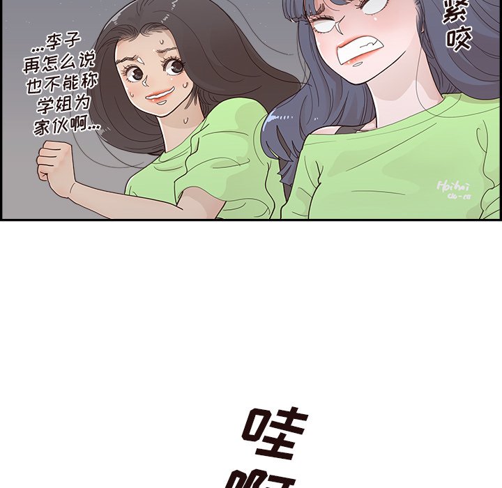 第117话 第 17 页