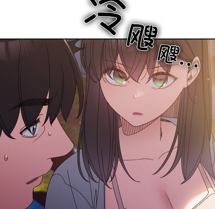 第23话 第 108 页
