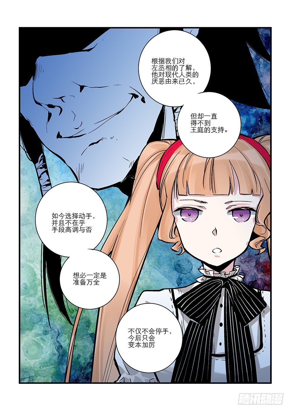 二十一星：。 第 4 页