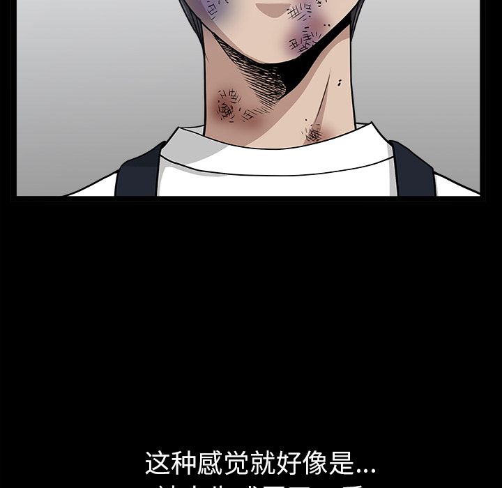 第38话 第 113 页
