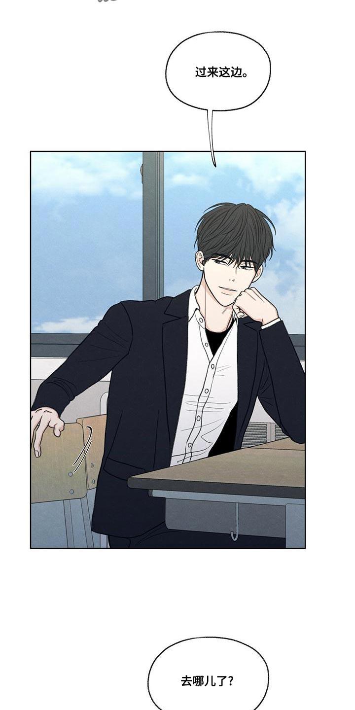 第49话 社交圈 第 26 页