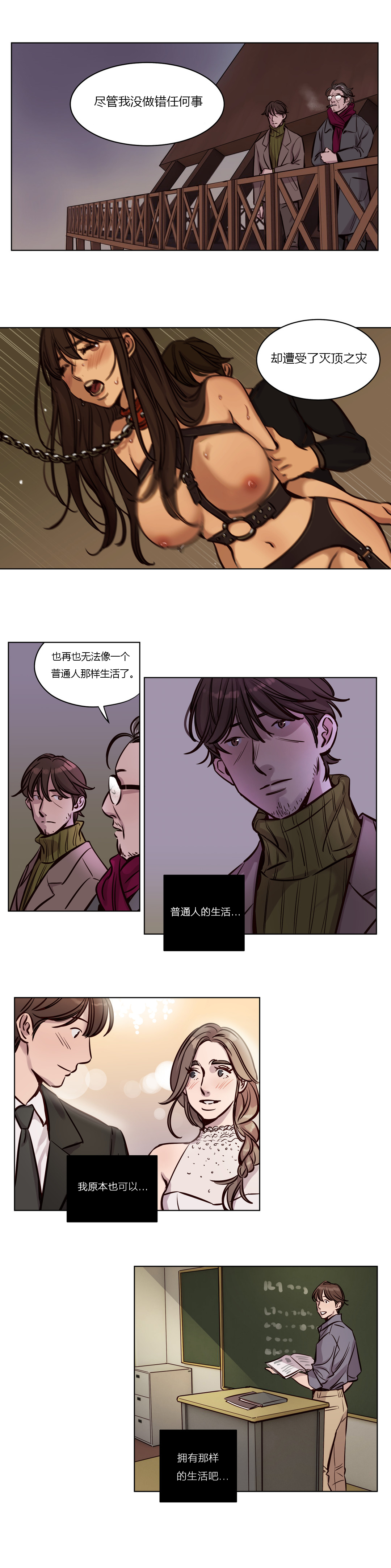 第1话 第 481 页