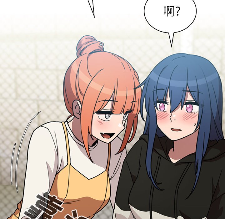 第40话 第 33 页