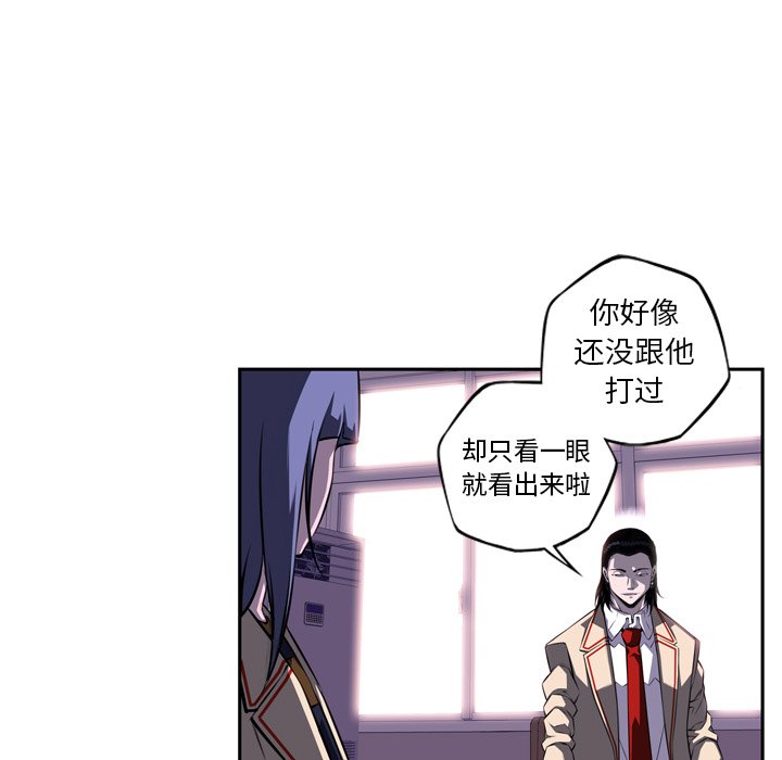 第74话 第 25 页