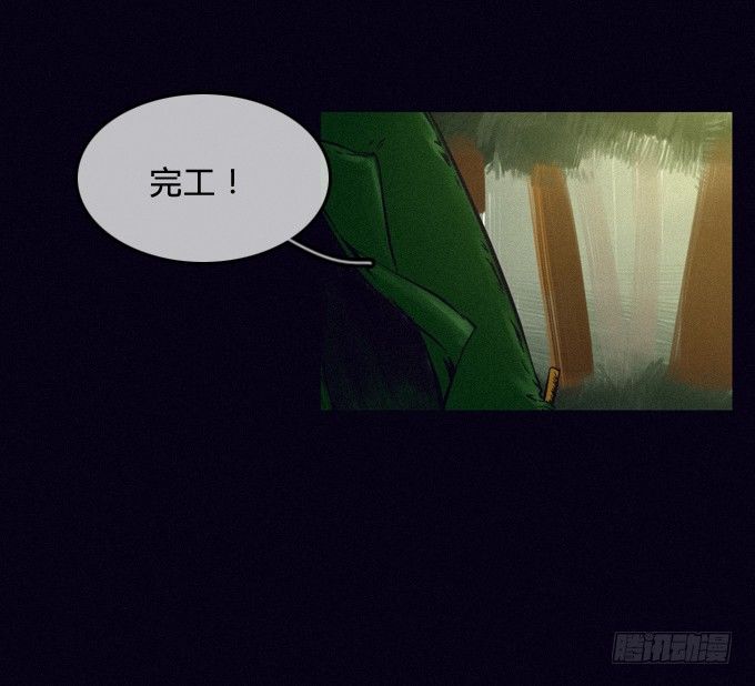 重演 第 7 页