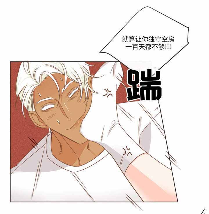 第67话 第67话 第 11 页