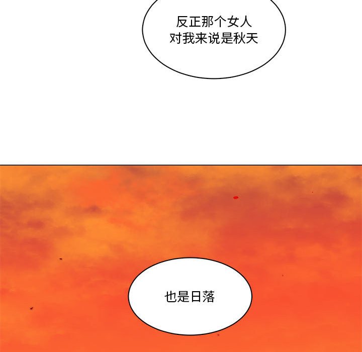 第15话 第 77 页