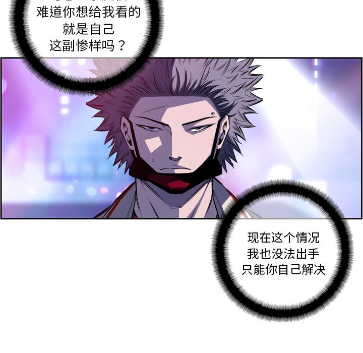 第145话 第 43 页