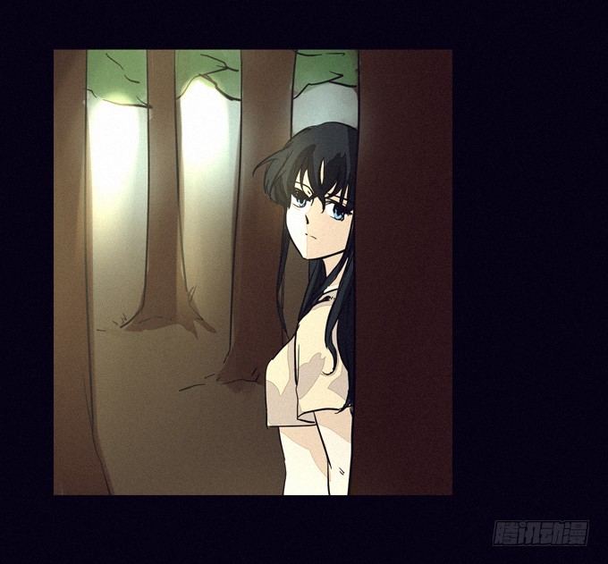 隐情 第 4 页