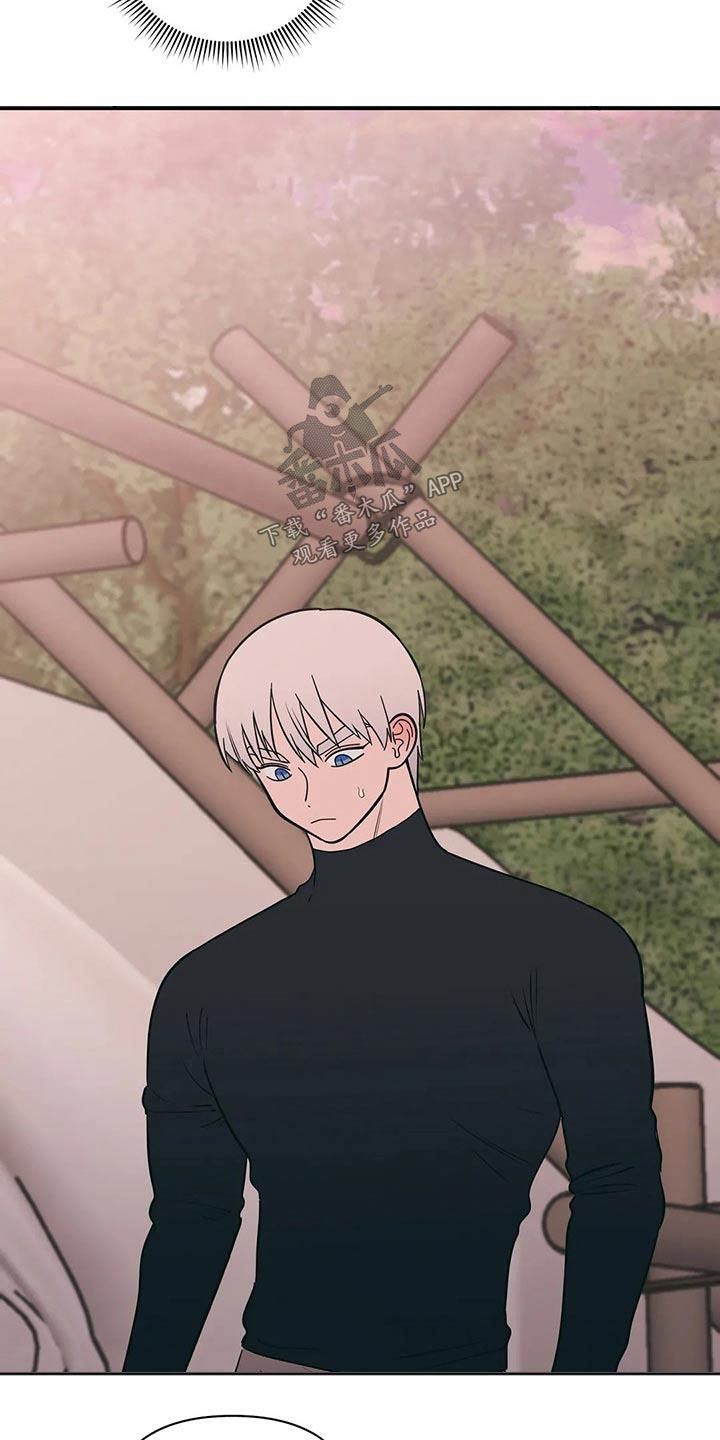 第56话 交往1年 第 8 页