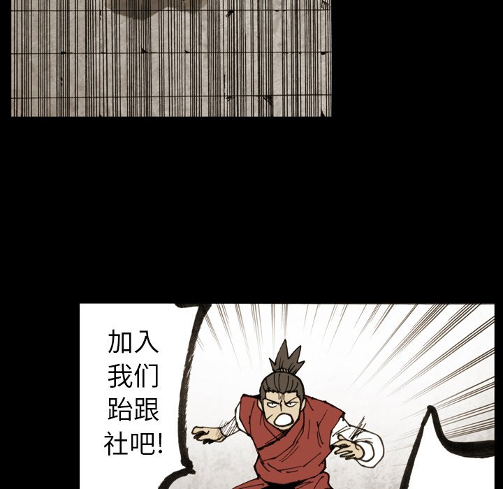 第 13 话 第 56 页
