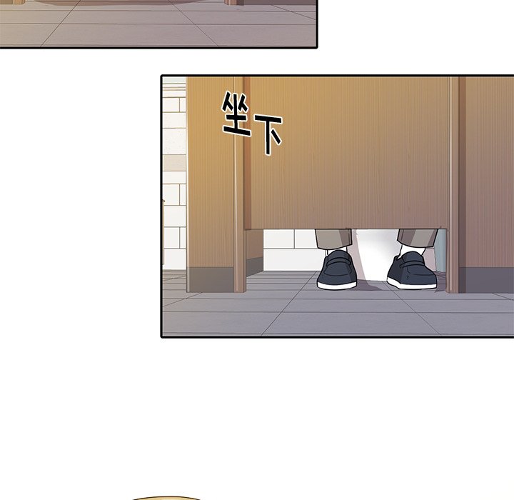 第40话 第 55 页