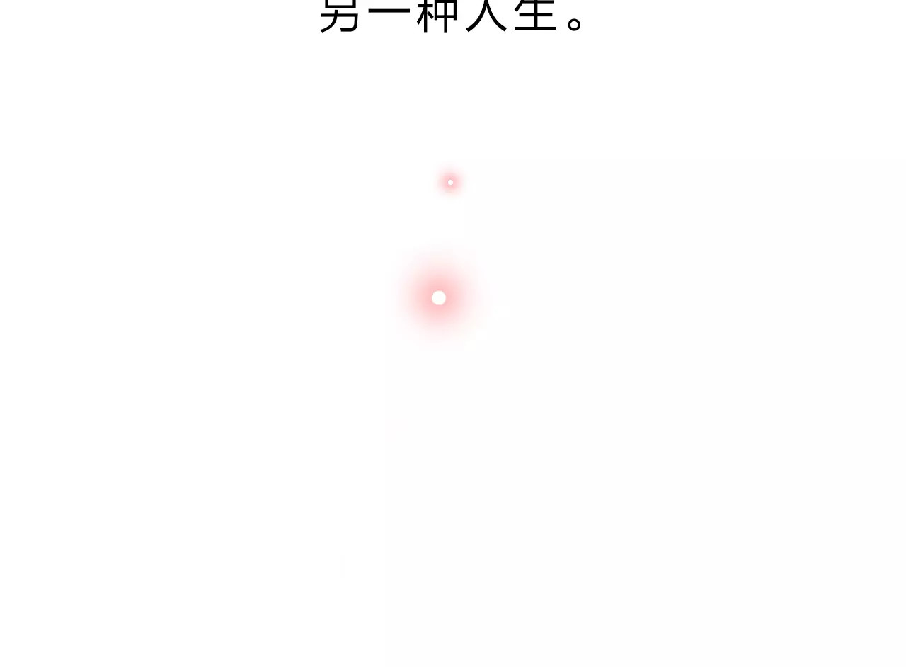 第1话 圈子 第 173 页