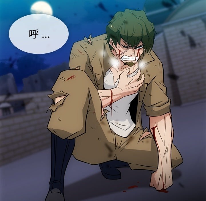 第34话 第 65 页