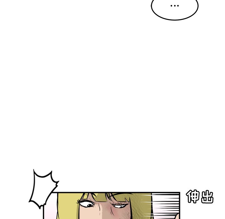 第27话 第 136 页