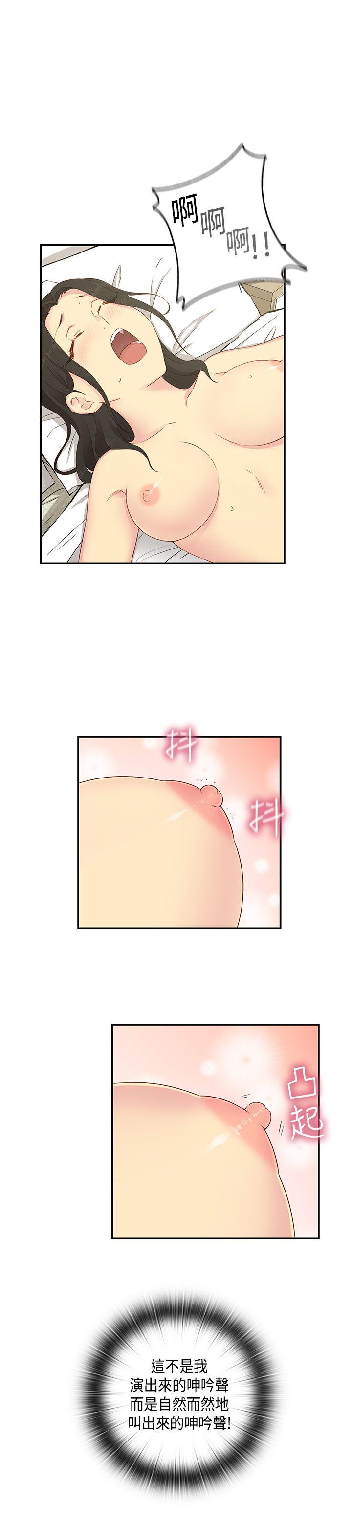 第31话 第 6 页