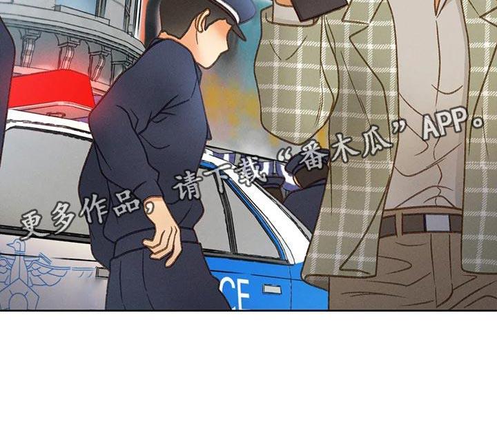 第90话 【第二季】像是出了问题 第 27 页