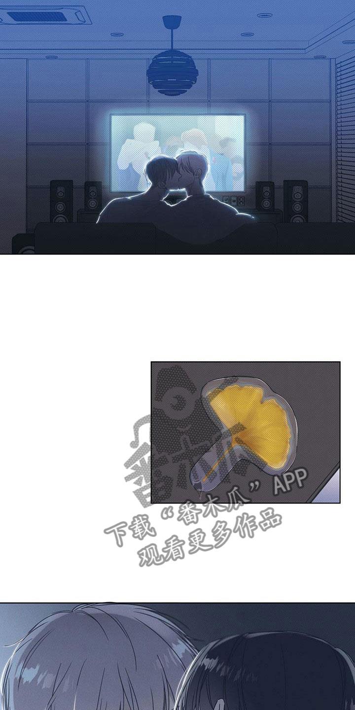 第11话 独处的电影 第 13 页