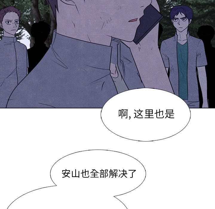 第272话 第 86 页