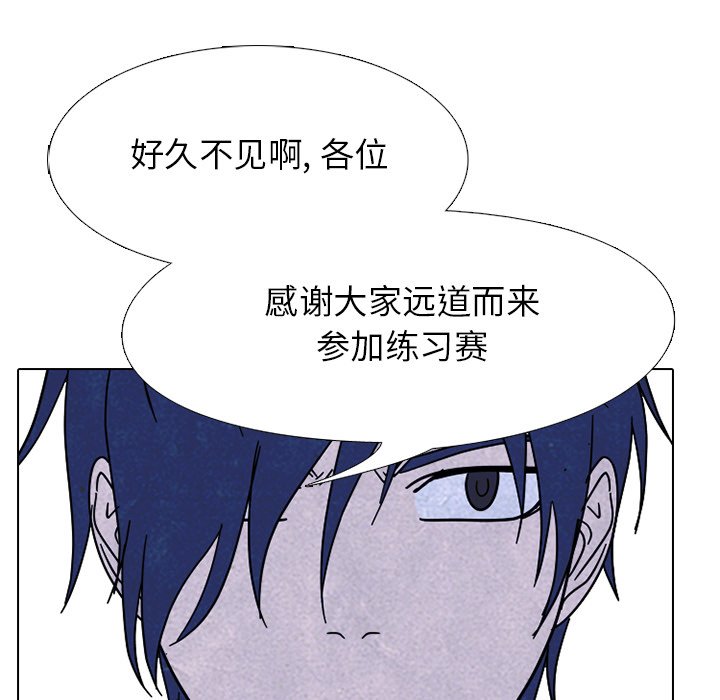 第215话 第 19 页