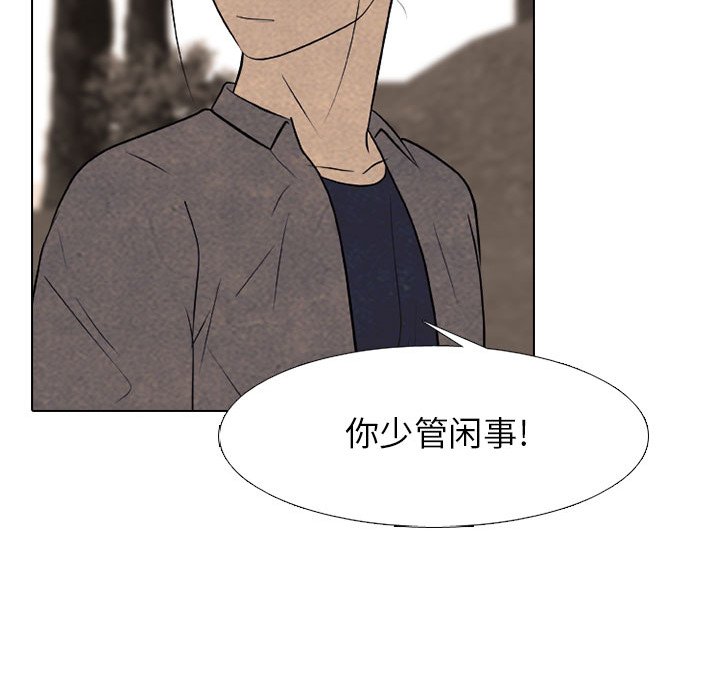 第258话 第 131 页