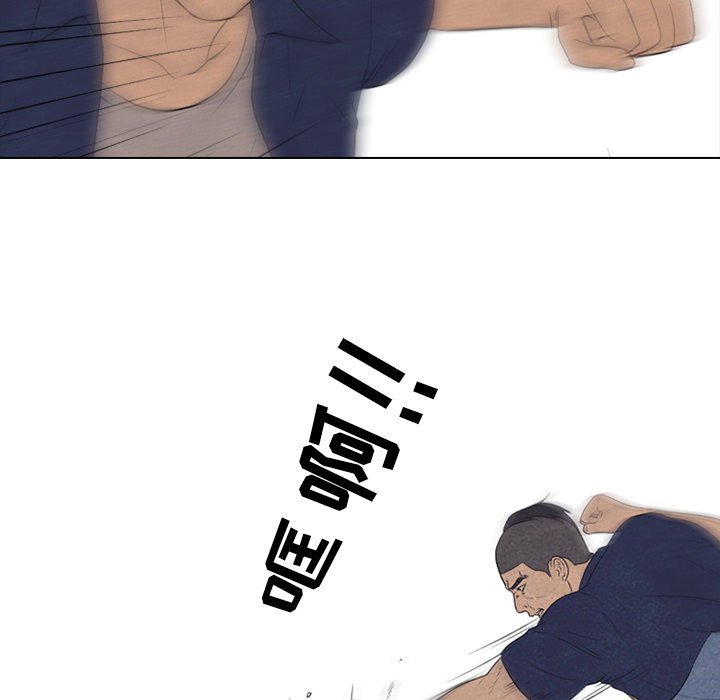 第125话 第 44 页