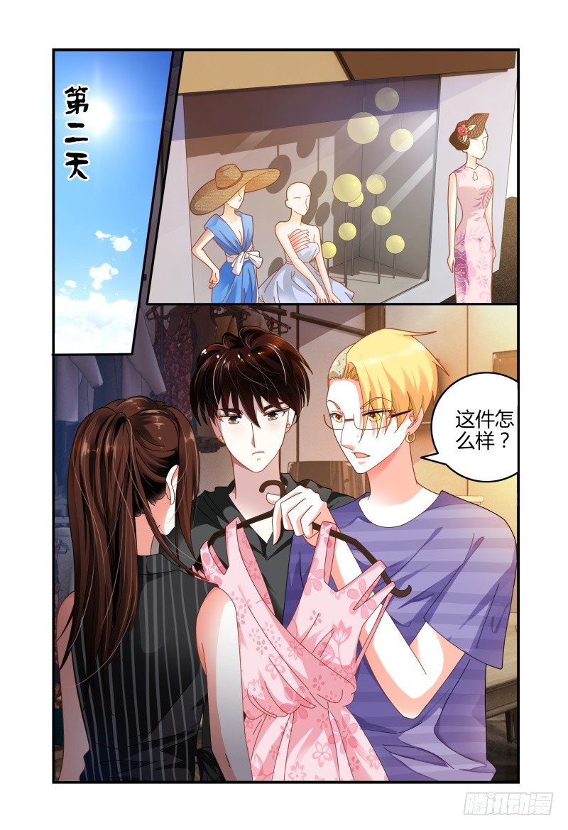 073投资人 第 14 页