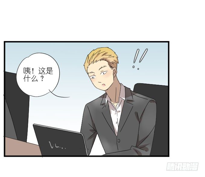 第二季04 第 16 页