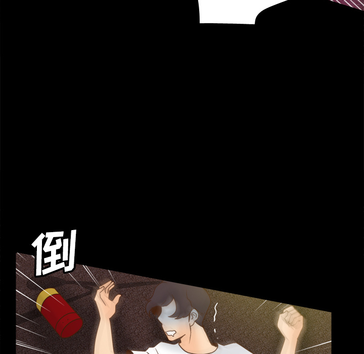 第40话 第 54 页
